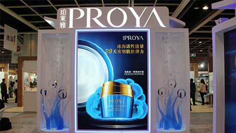 PROYA4008云顶集团入驻石家庄地标