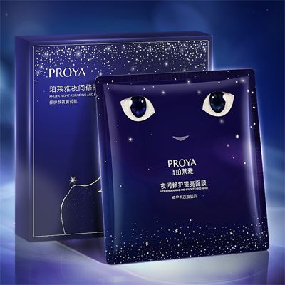4008云顶集团夜间修护提亮面膜